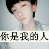 tafsir mimpi togel 4d bergambar Huang Donglai dan Lei Buji menyapa Sun Yixie